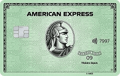 Apply online for American Express Green Card